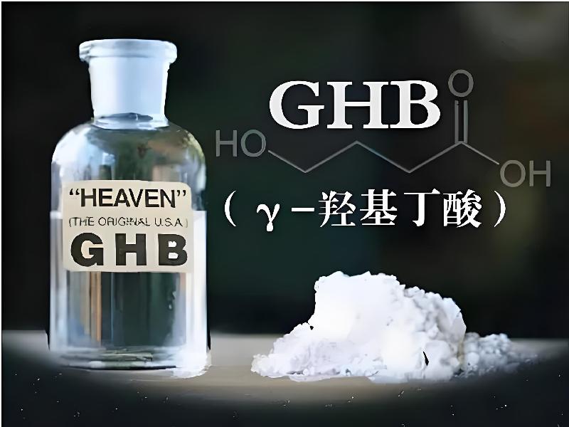 催听迷催水3804-gDn型号